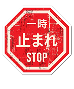 Stop Japans