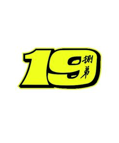alvaro bautista the demon racenummer sticker